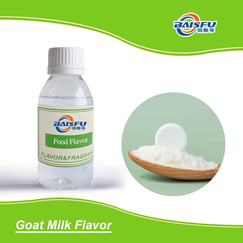 1724652608698485.jpg 01--羊奶香精-Goat Milk Flavor (2).jpg