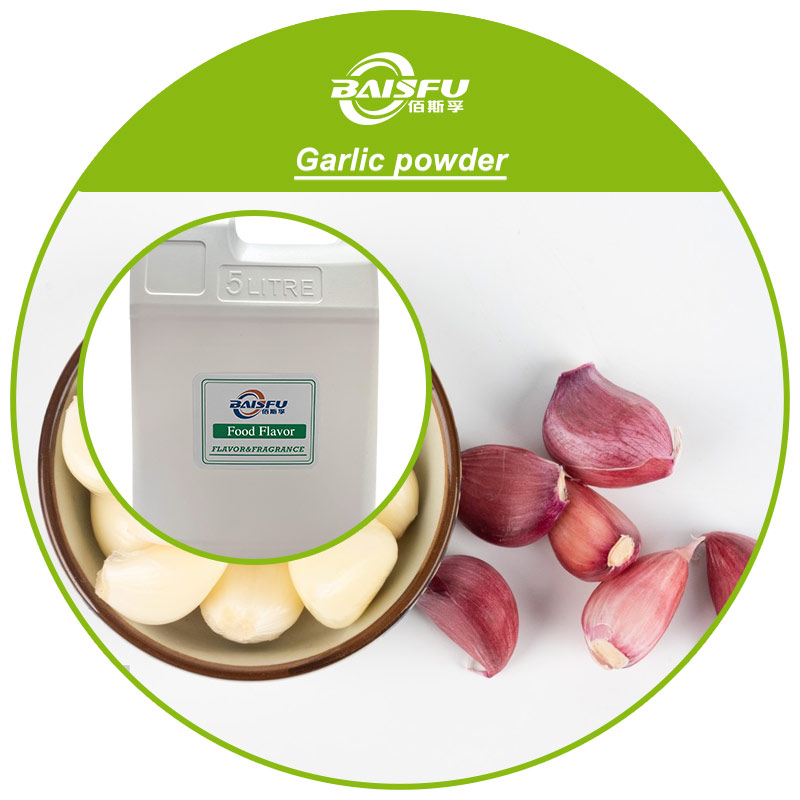 1724899118300436.jpg 01-大蒜油香精-Garlic oil Flavor (3).jpg