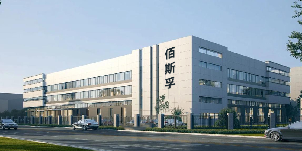 1752564697557492.jpg 公司名称.jpg