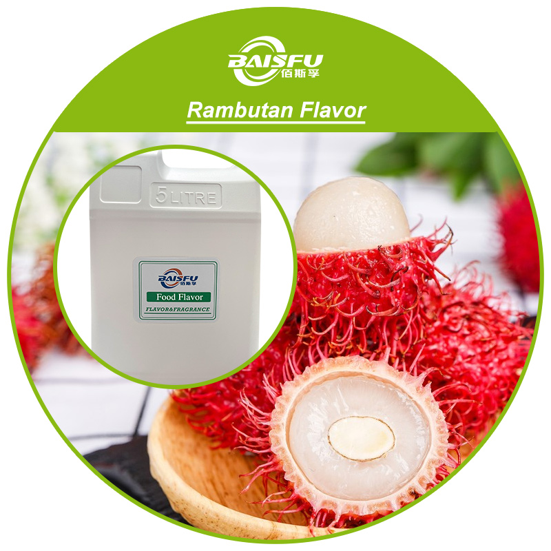 Rambutan Flavor