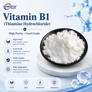 Vitamin B1/Thiamine hydrochloride—-67-03-8 CAS: 67-03-8